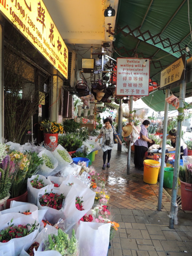 Flower Market Hong Kong